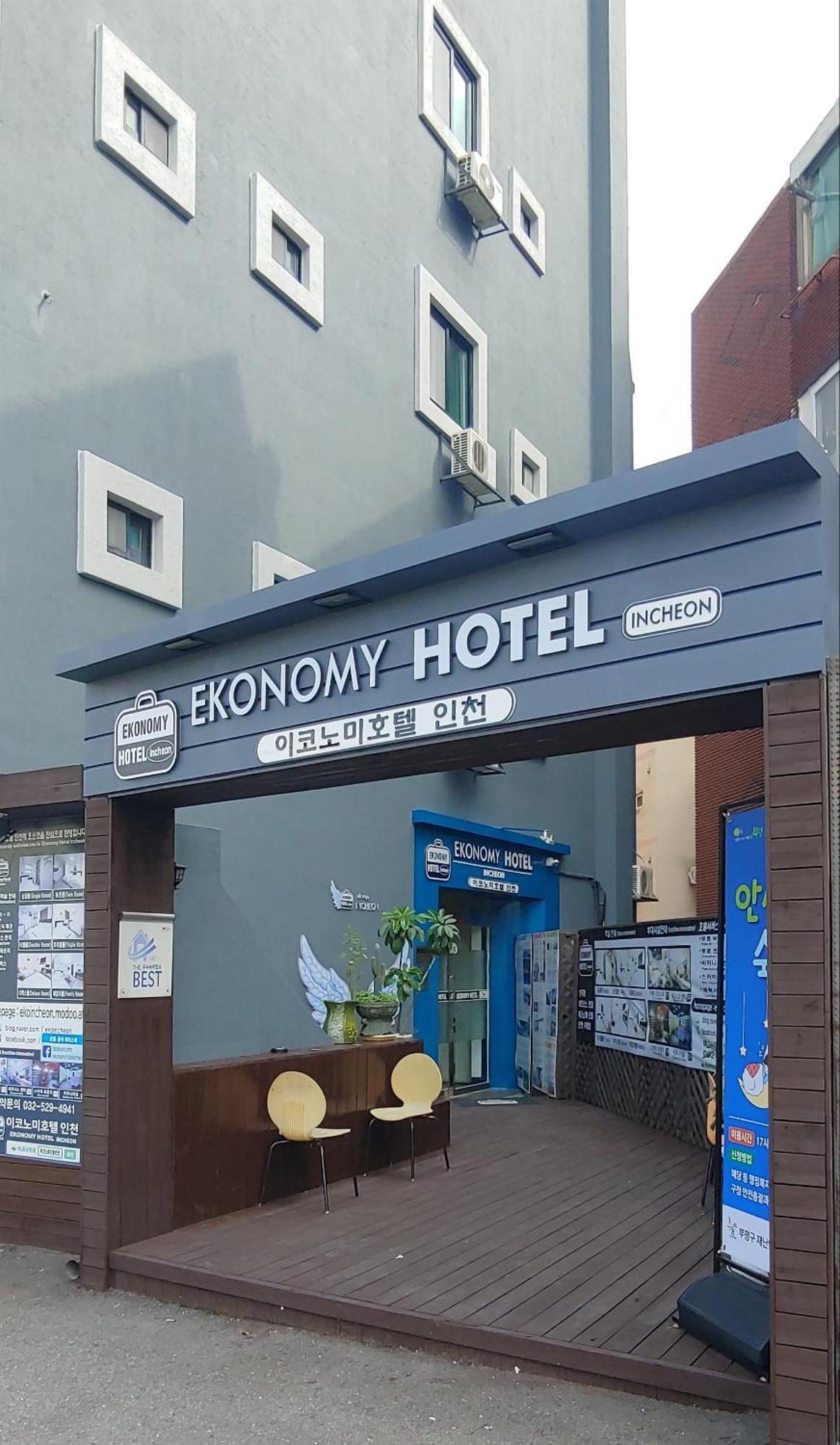 Ekonomy Hotel Incheon Exterior photo